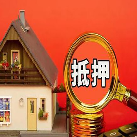 王益房产二次抵押贷款的银行？