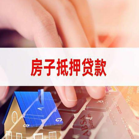 王益汽车抵押贷款的额度高吗?