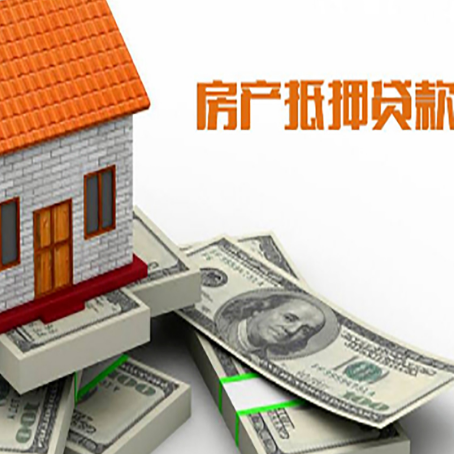 王益按揭房抵押贷款逾期怎么办?