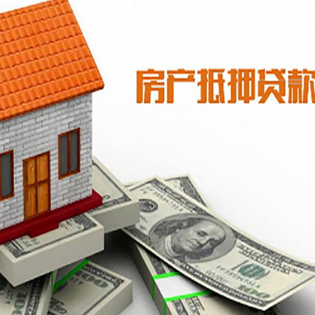 王益房屋抵押贷款有逾期记录如何办理？