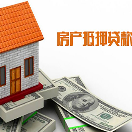 王益房产抵押贷款的年利率是多少？